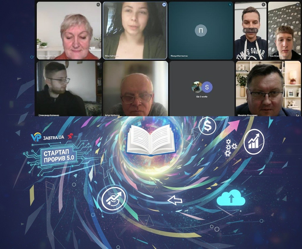 Зустріч викладачів кафедри та здобувачів вищої освіти групи КМІ-25-1